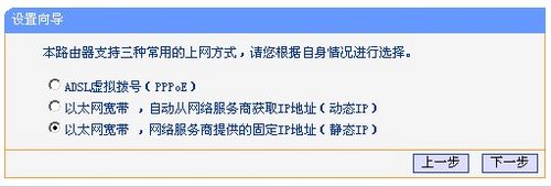 tp-link路由器无线信道怎么设置,如何知道tp路由器的ip地址