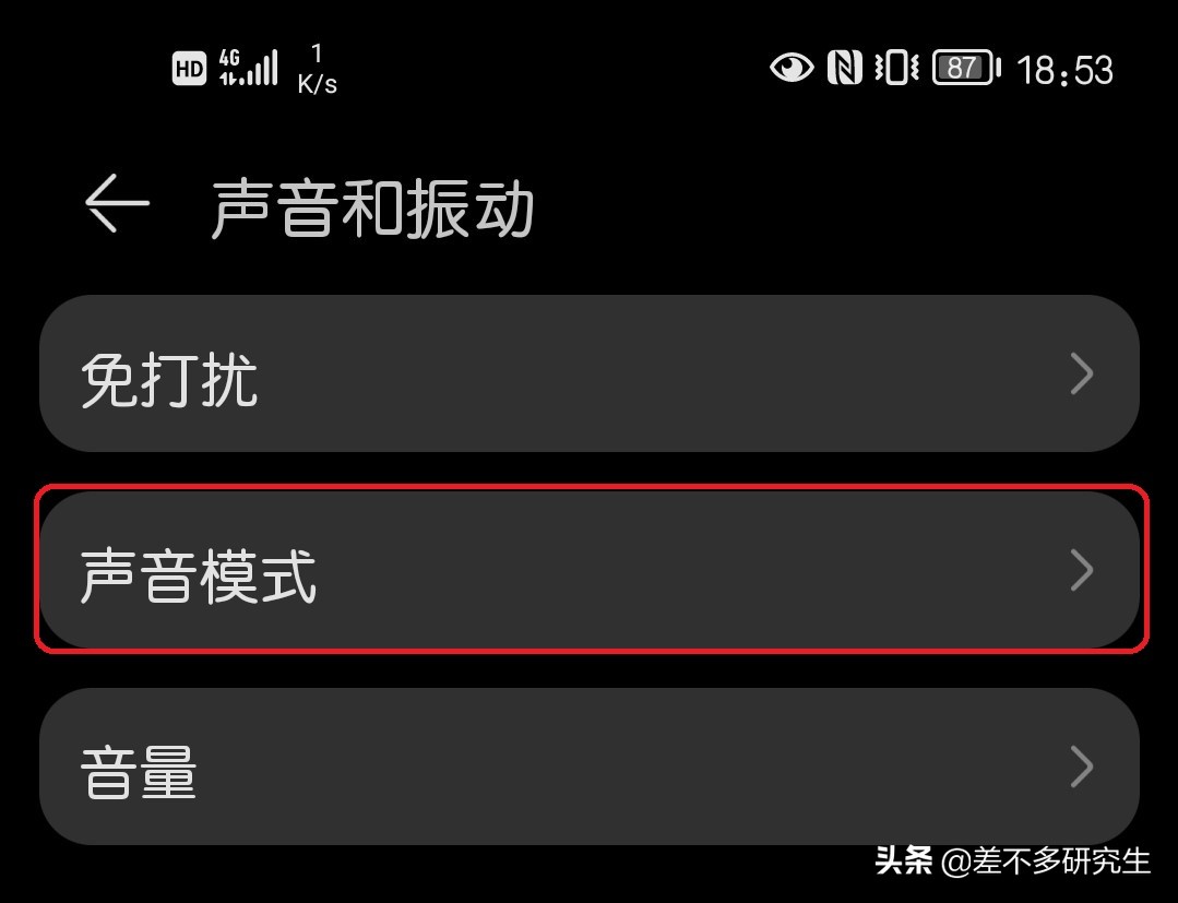 华为手机一键静音app,华为如何像苹果快速一键静音