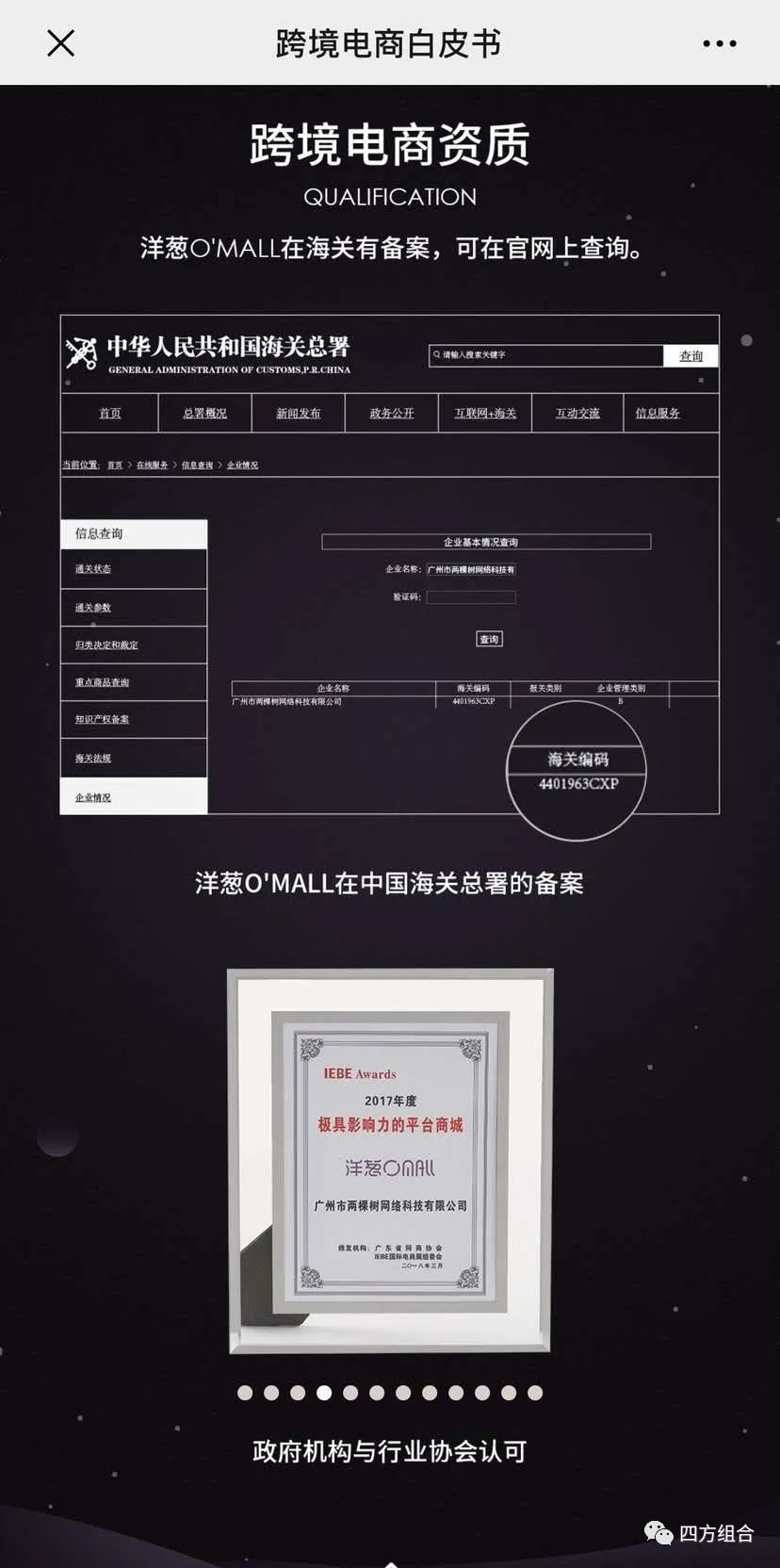 海外洋葱代购现在敢买么,洋葱海外仓东西真假