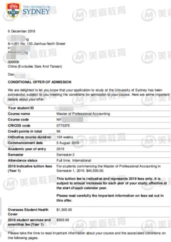 南开大学学生早规划多国联申抢取世界Top50名校会计硕士录取