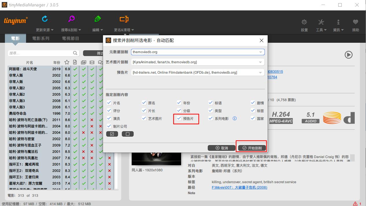 怎么搭建私人影视库,低成本打造家庭私人影音库