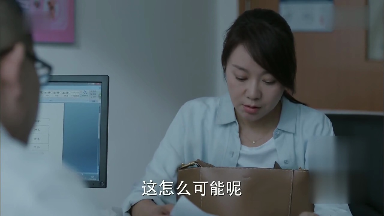 闫妮电视剧怀孕,闫妮更年期