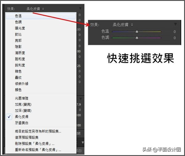 lightroom手机版给人像磨皮,手机lightroom人像磨皮美白