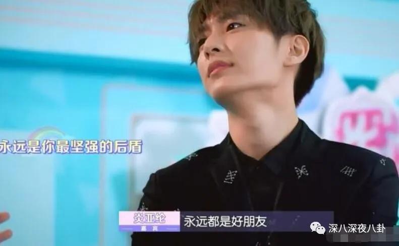 炎亚纶扮超级英雄,炎亚纶人物志