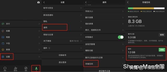 iphone刷机能释放全部内存吗,怎样才能释放苹果手机的所有内存
