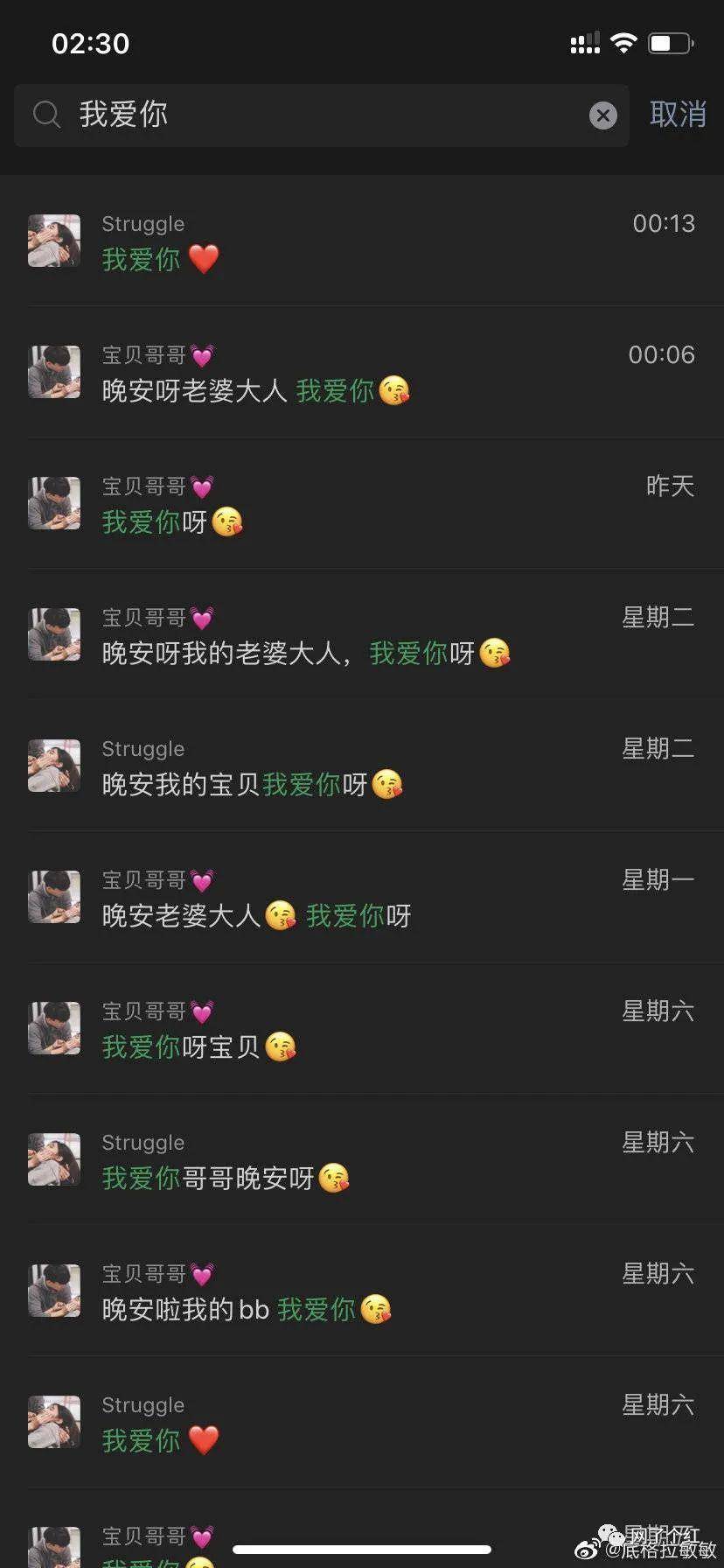 李荣浩为杨丞琳庆生图片,杨丞琳回应李荣浩为自己庆生