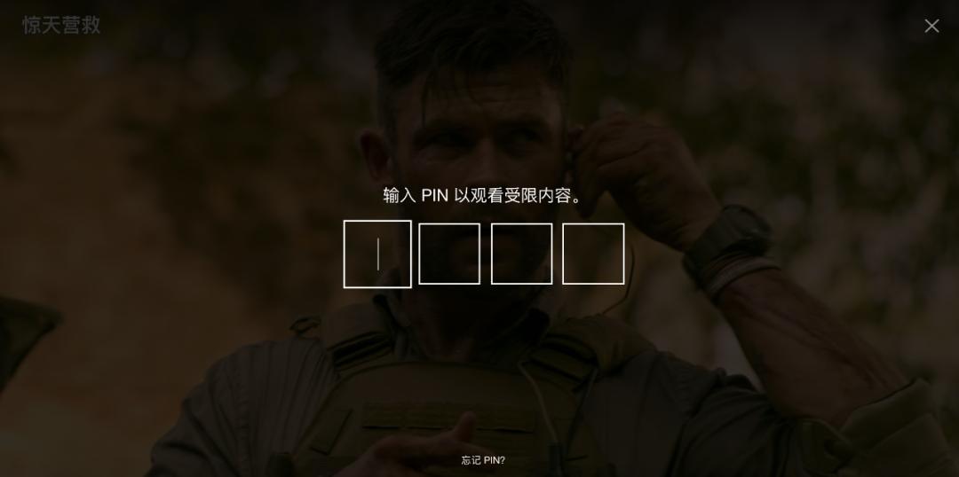 锤哥惊天营救高燃向剪辑,吴京和锤哥视频