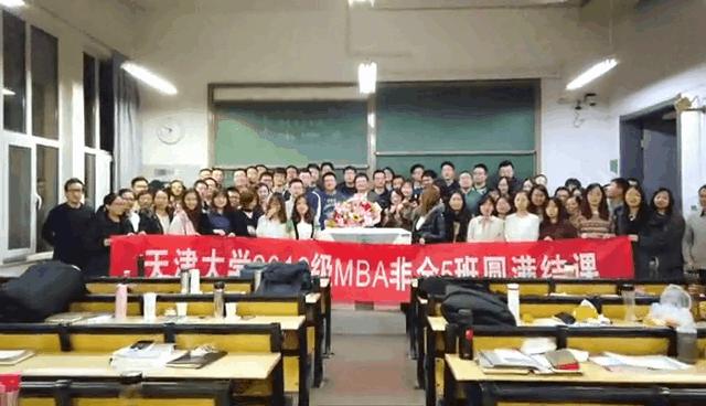 大学mba宣传片,mba宣传片