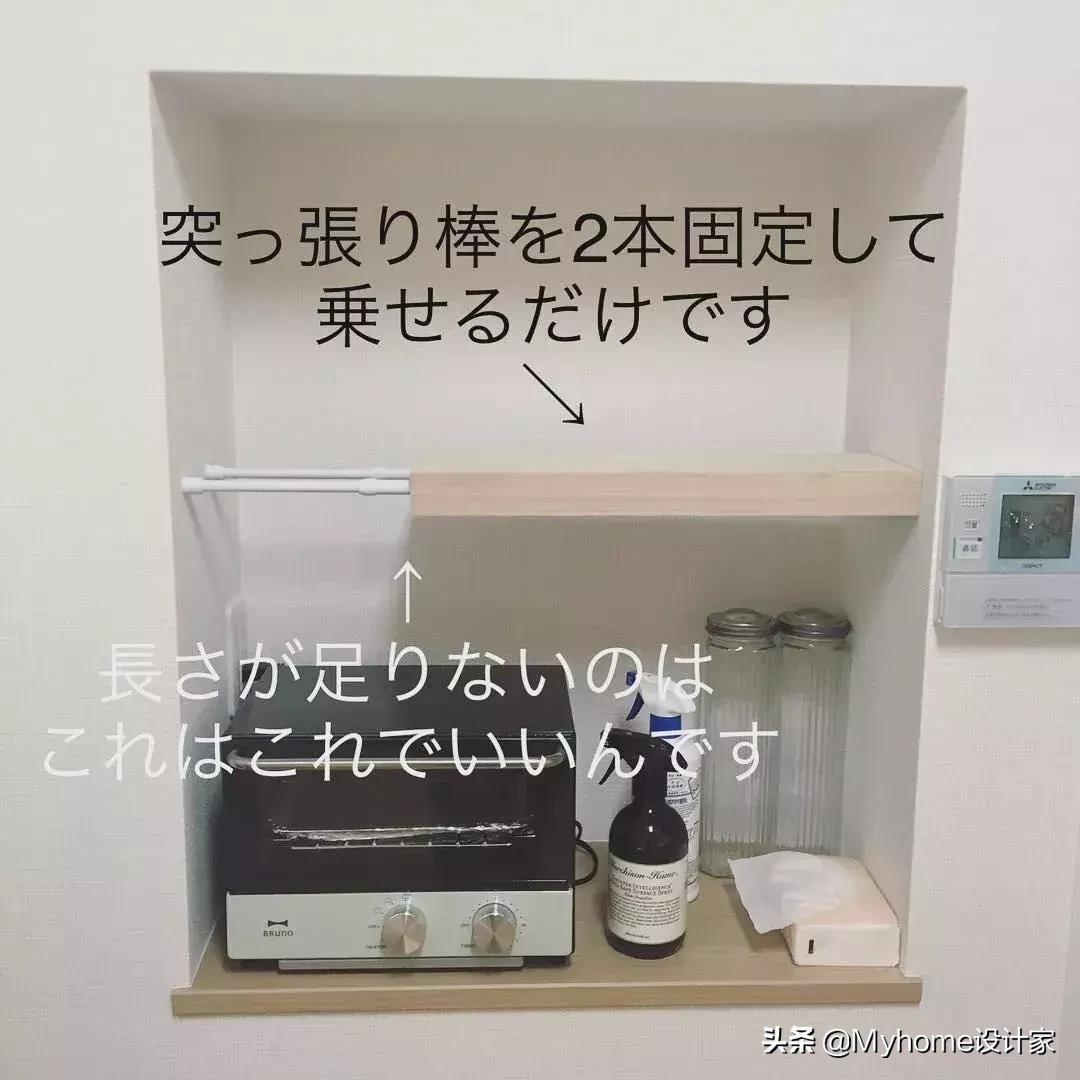 日本收纳神器十大排名,日本主妇冰箱蔬菜怎么收纳