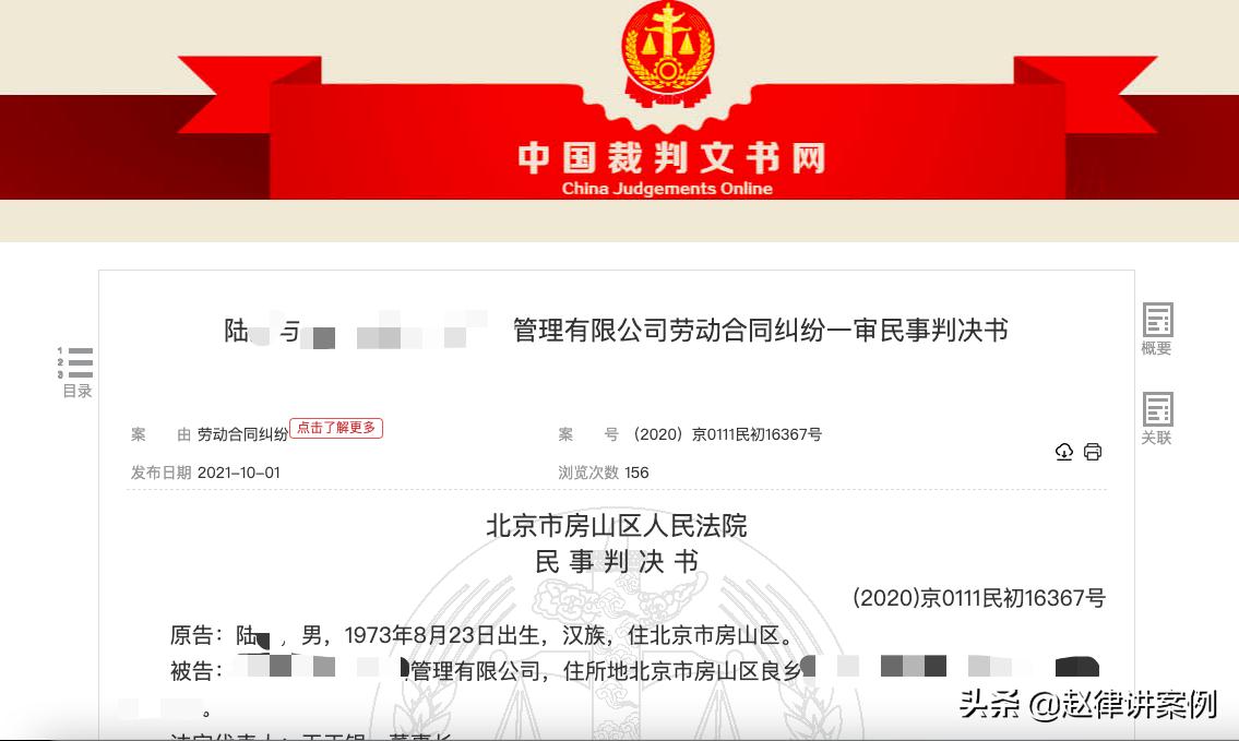 离职如何办理档案转移,离职后公司不给封存公积金怎么办