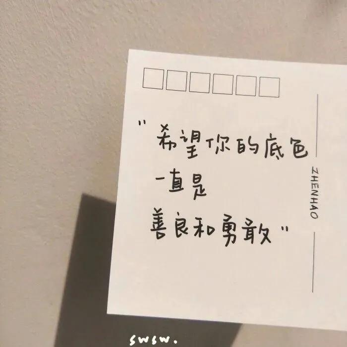 文字控背景图追星,文字控背景图博主推荐