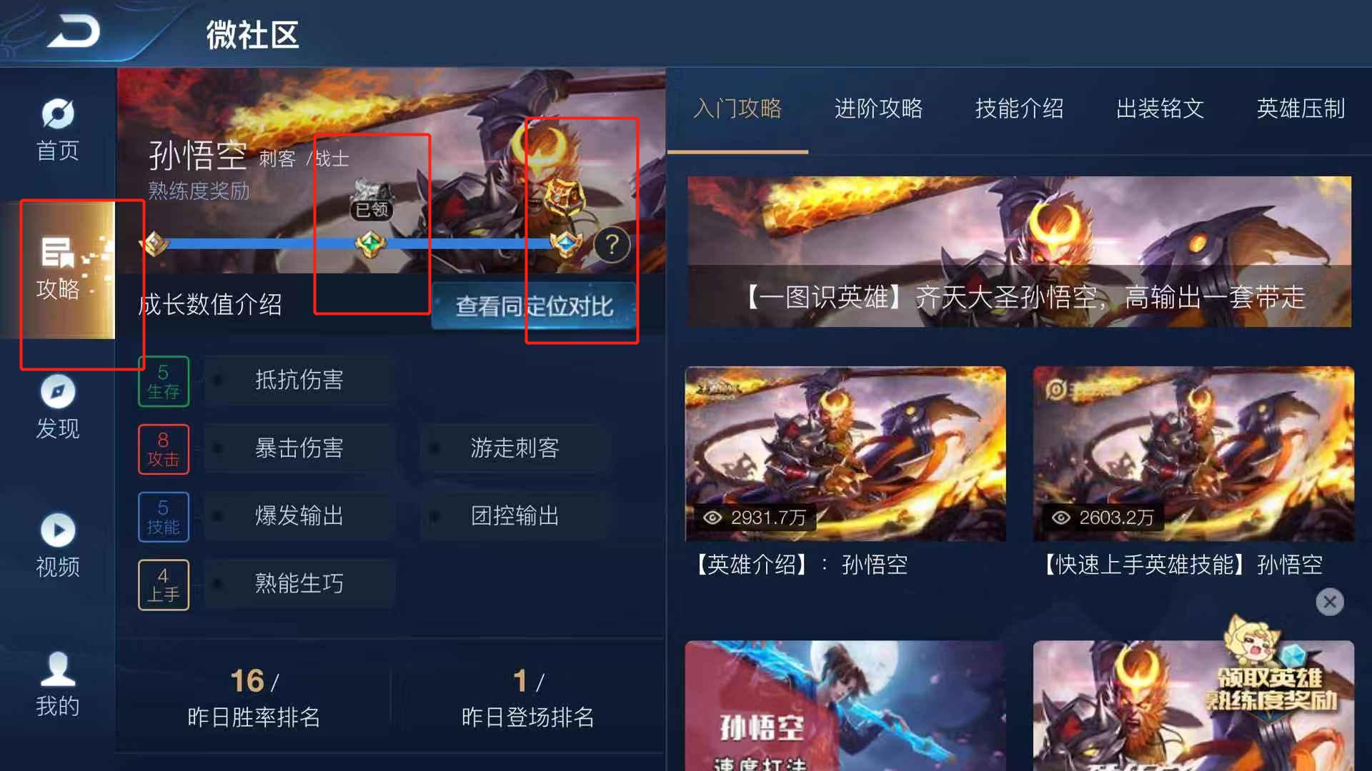 王者荣耀铭文碎片换不了,王者荣耀获得钻石和铭文碎片方法