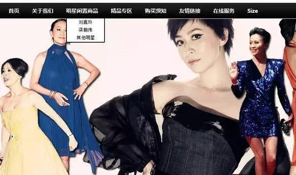 甩卖11块的香奈儿、400块的Fendi……孙俪刘涛都“人设降级”了?