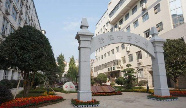 长沙市四大高中名校,湖南长沙最好的中学