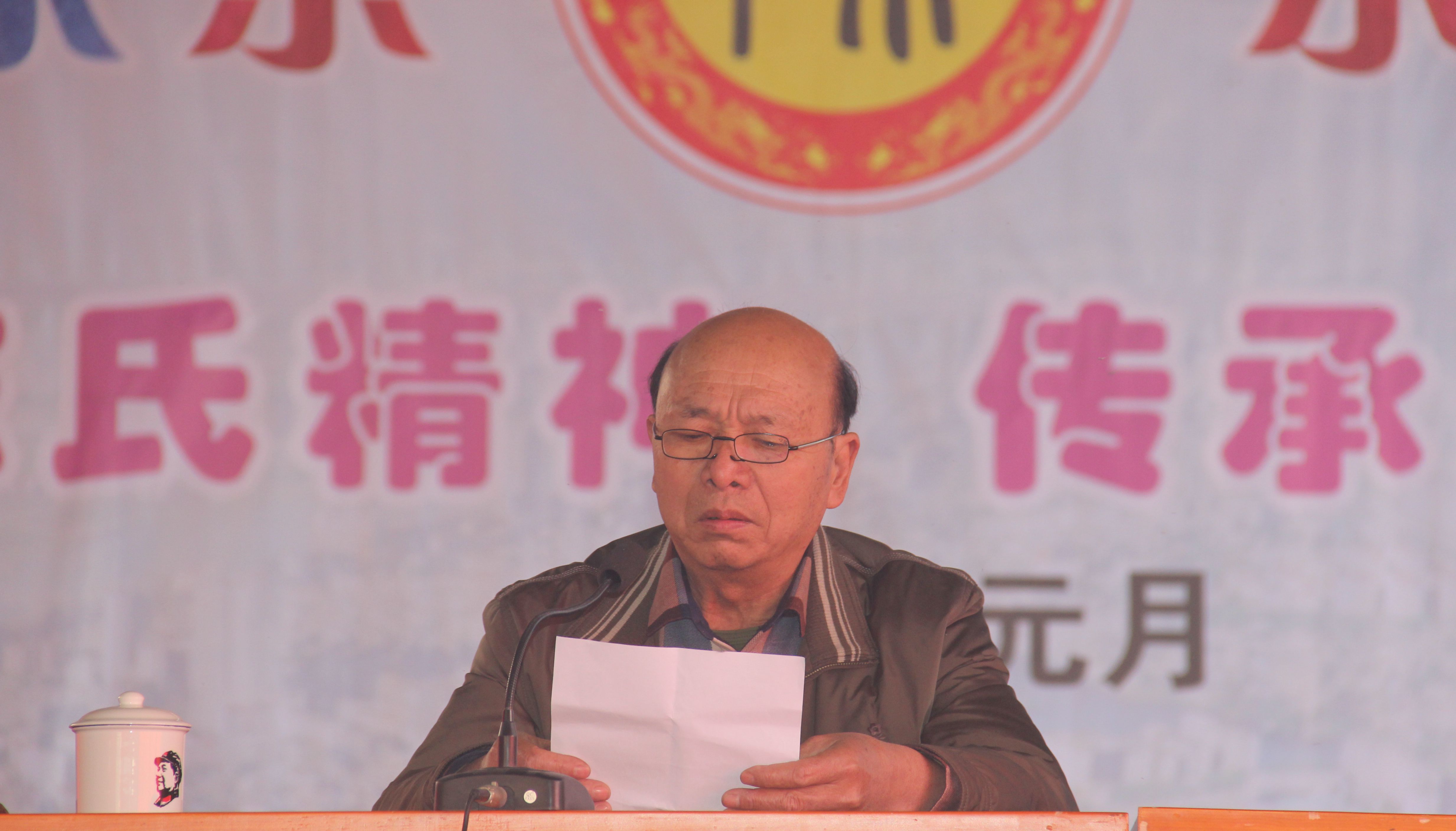 陈氏源流研究会成立庆典,陈氏家族文化联谊会