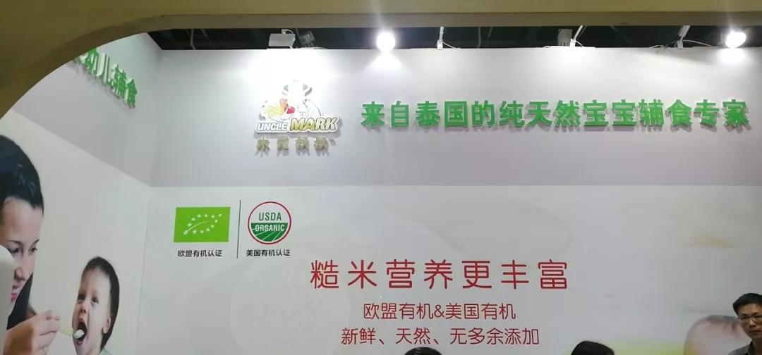 CBME逛展，卖点各异的零辅食产品争奇斗艳，你会pick谁？