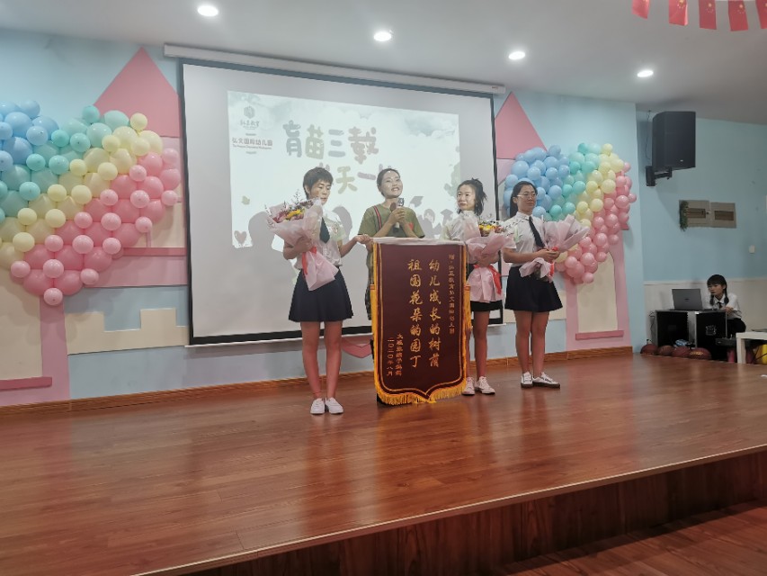 弘文幼儿园毕业典礼,弘正教育淡环幼儿园毕业典礼2021