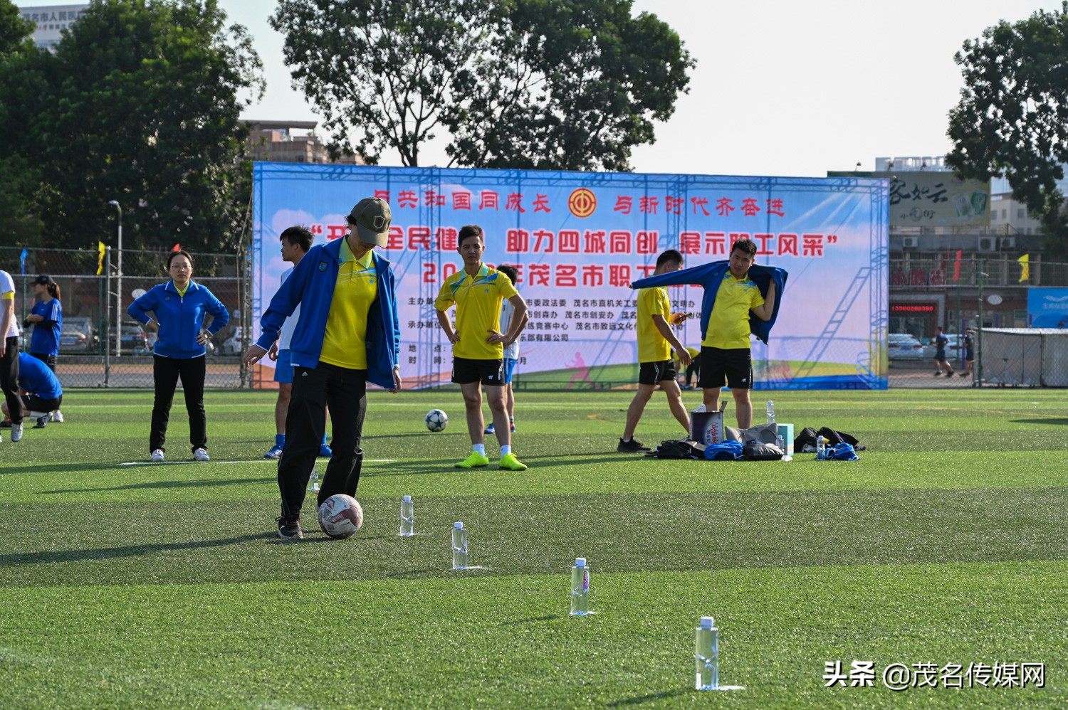2024茂名职工趣味运动会,茂名市第十四届市运会化州足球赛