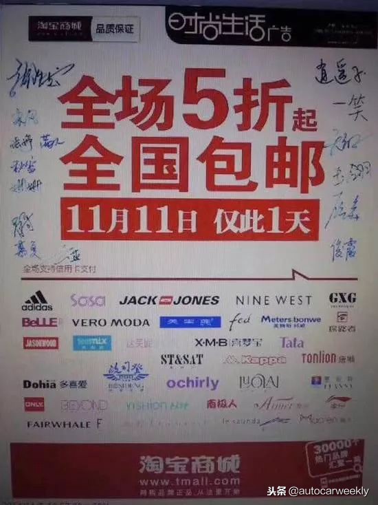 双11少点套路多一点真诚,双11抠门攻略