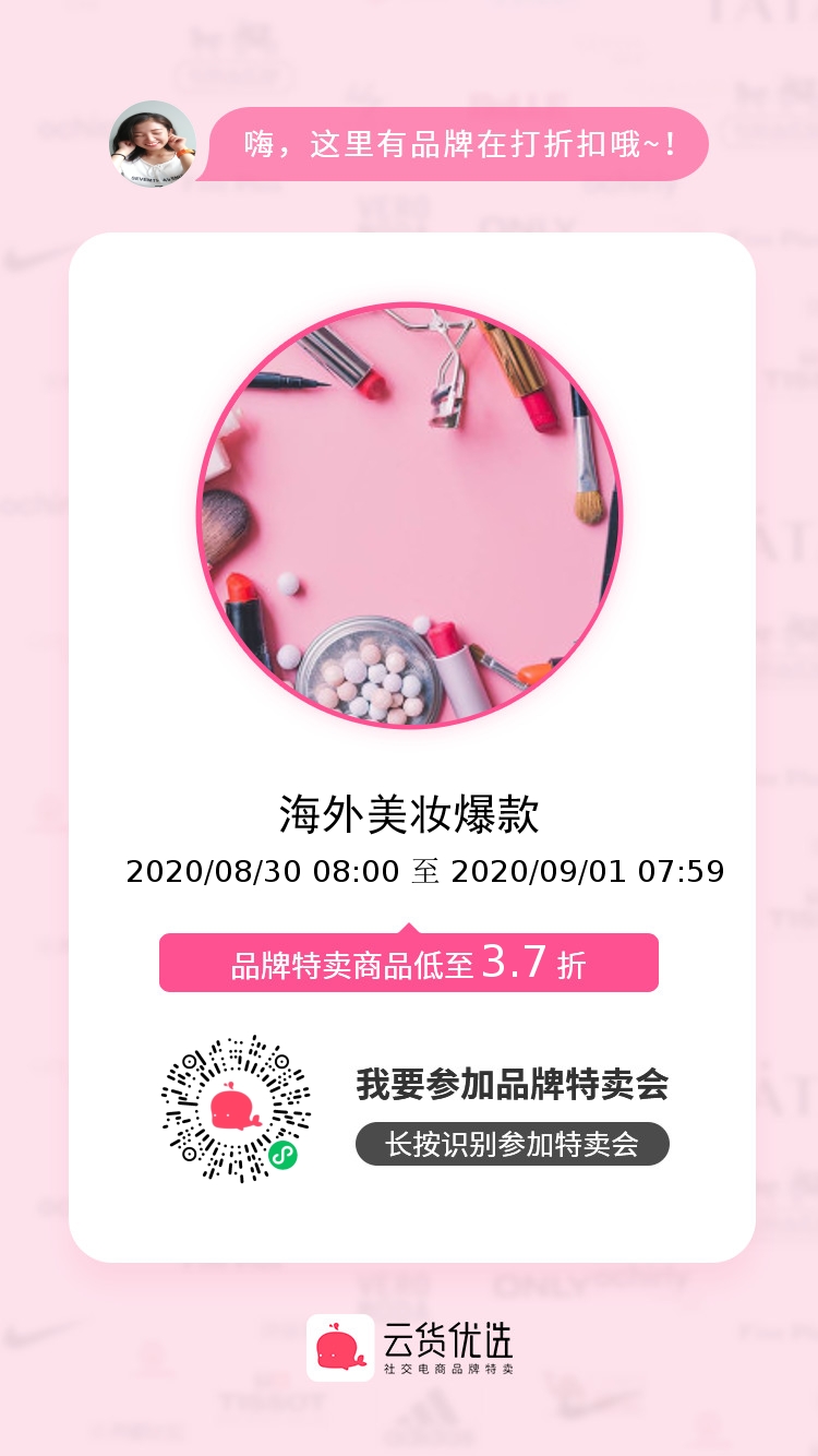 经常加班，皮肤越不好，用面膜补水，改善的