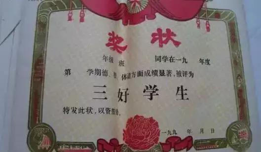 菏泽人身份证,山东菏泽身份证前六位372