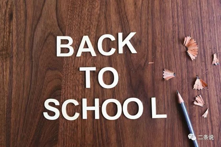 洛龙区重点学区房有哪些,洛阳市洛龙区学区房