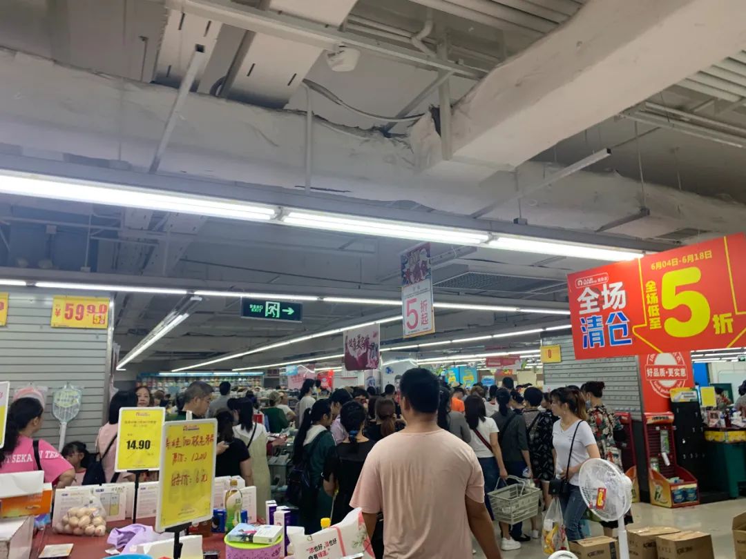 难说再见！自贡又一大型超市即将歇业，17年记忆将消失