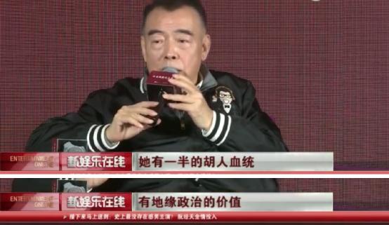 妖猫传杨贵妃电影,妖猫传预告片