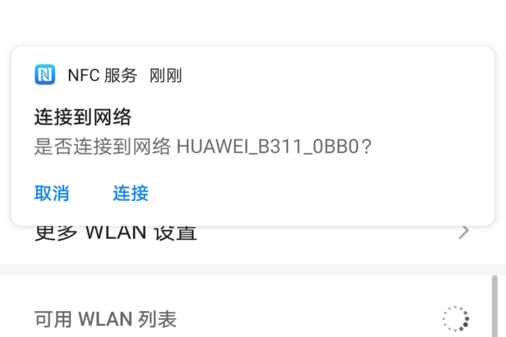 华为随身wifi和华为移动路由器,华为移动路由随行wifi