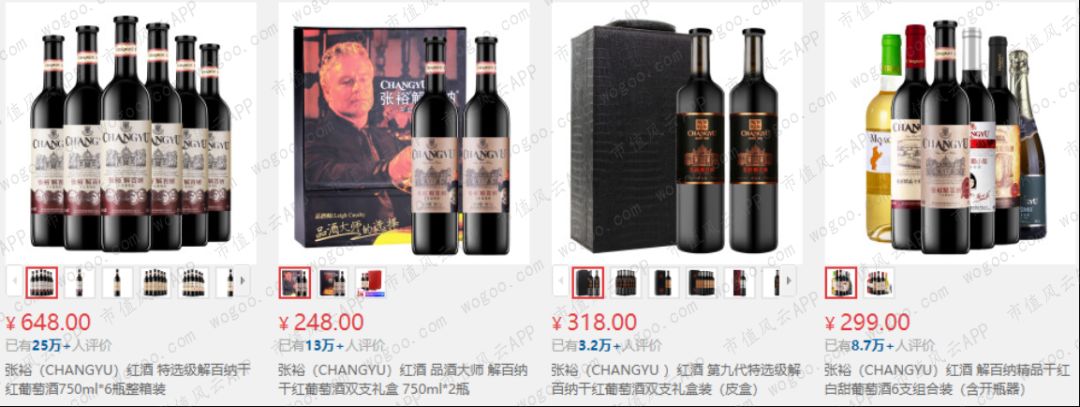 “风雨两甲子”张裕A：百二秦关终归楚，三千越甲可吞吴