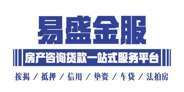 网贷3万要收1万多咨询费，宜人贷被指变相收“砍头息”...