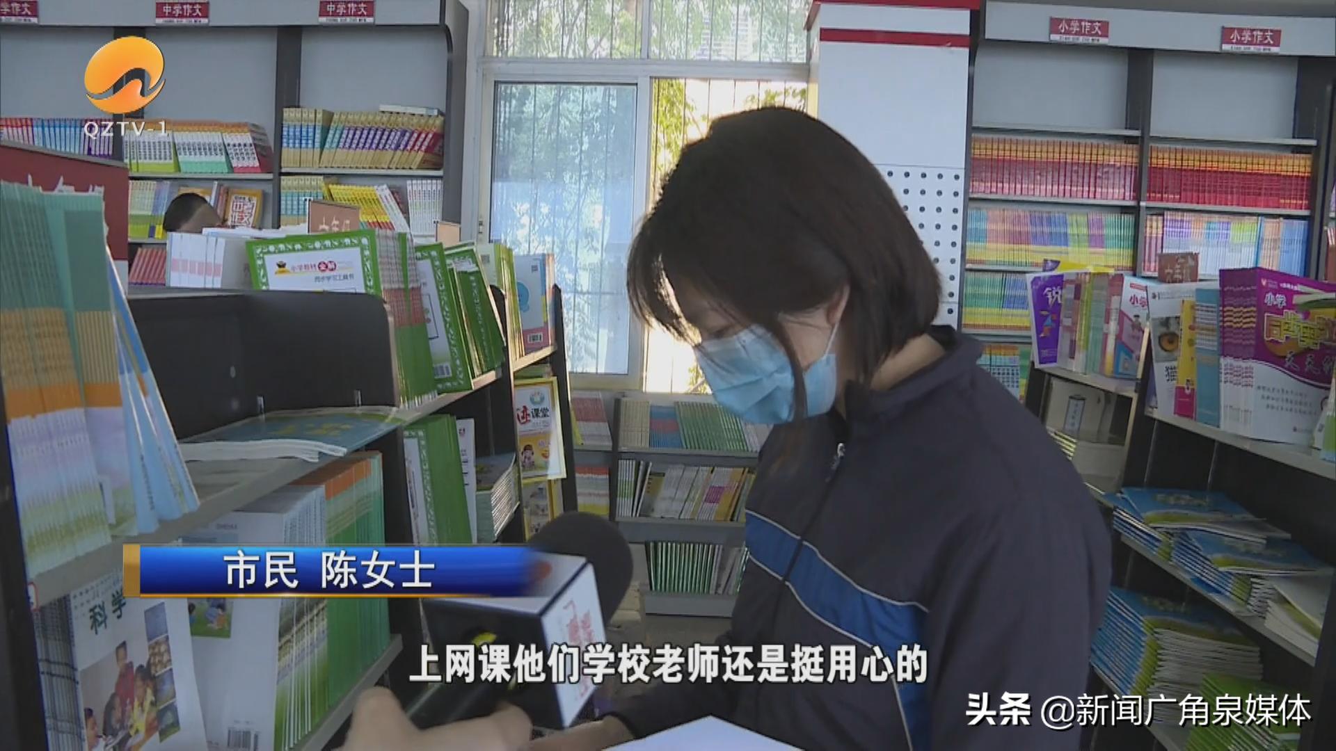 新华书店有卖小学复课课本吗,新华书店恢复营业