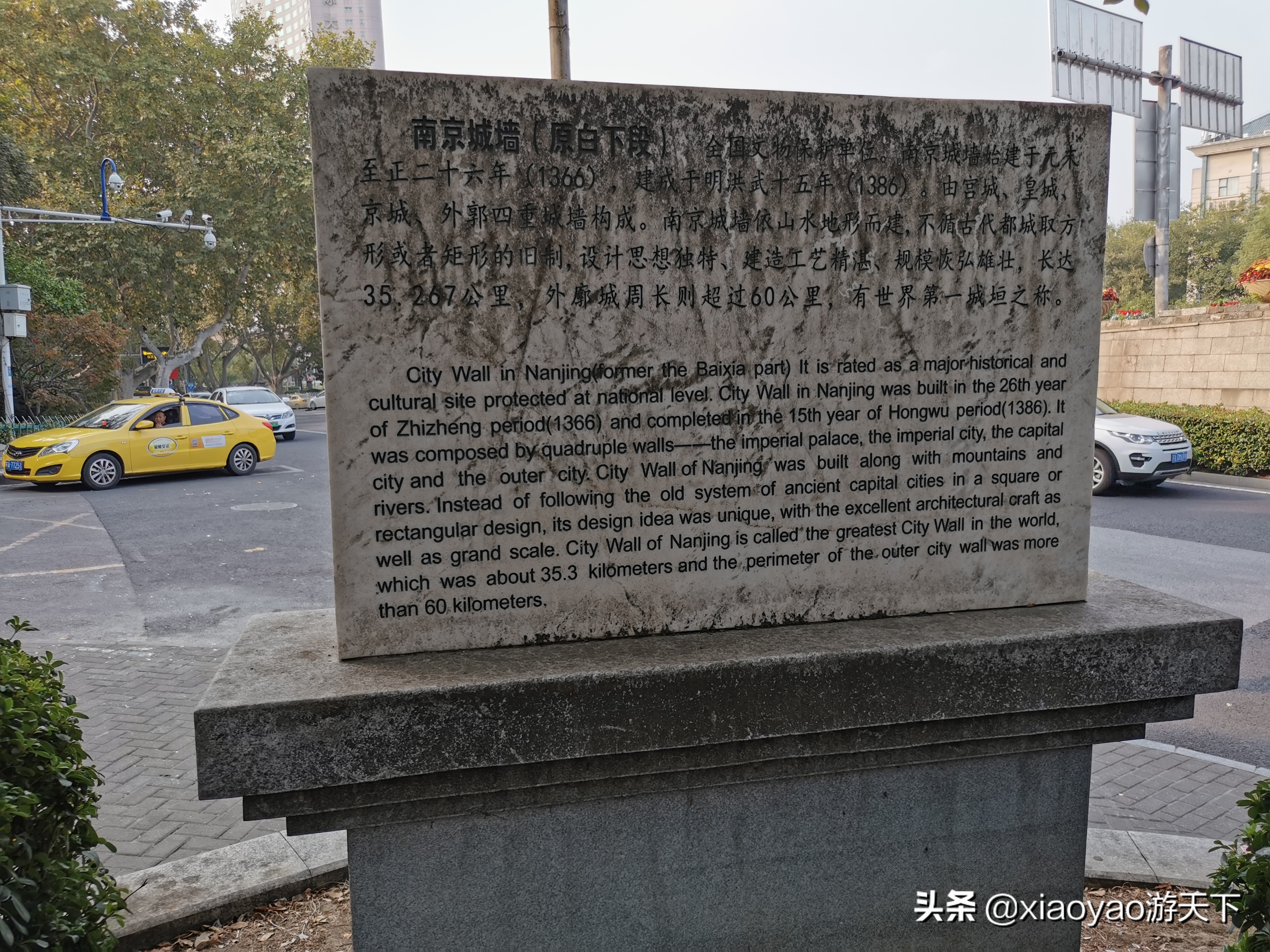 南京一条中山路半部民国史,行走南京1-100公里