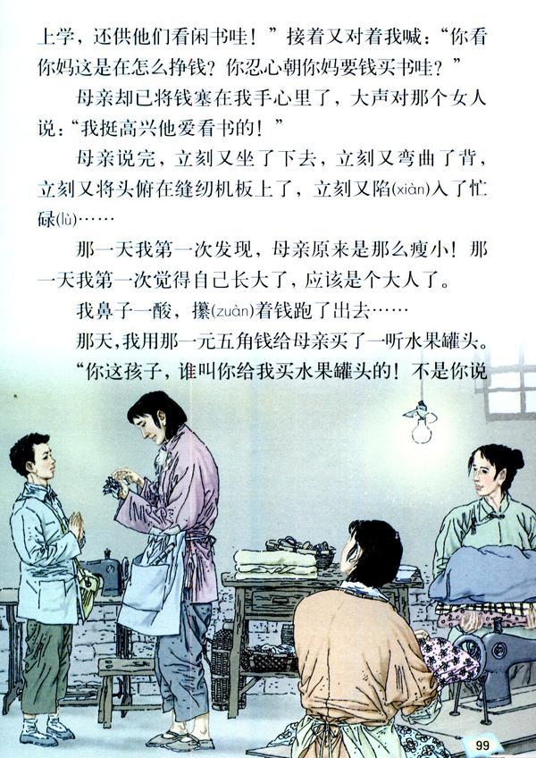 教师资格面试视频全过程,教师资格考试面试讲课