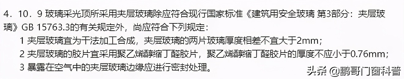 2021年家装门窗铝材怎样选,家装门窗怎么选