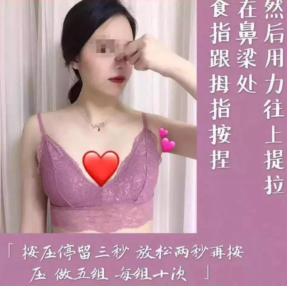 小红书养生秘笈有多沙雕？