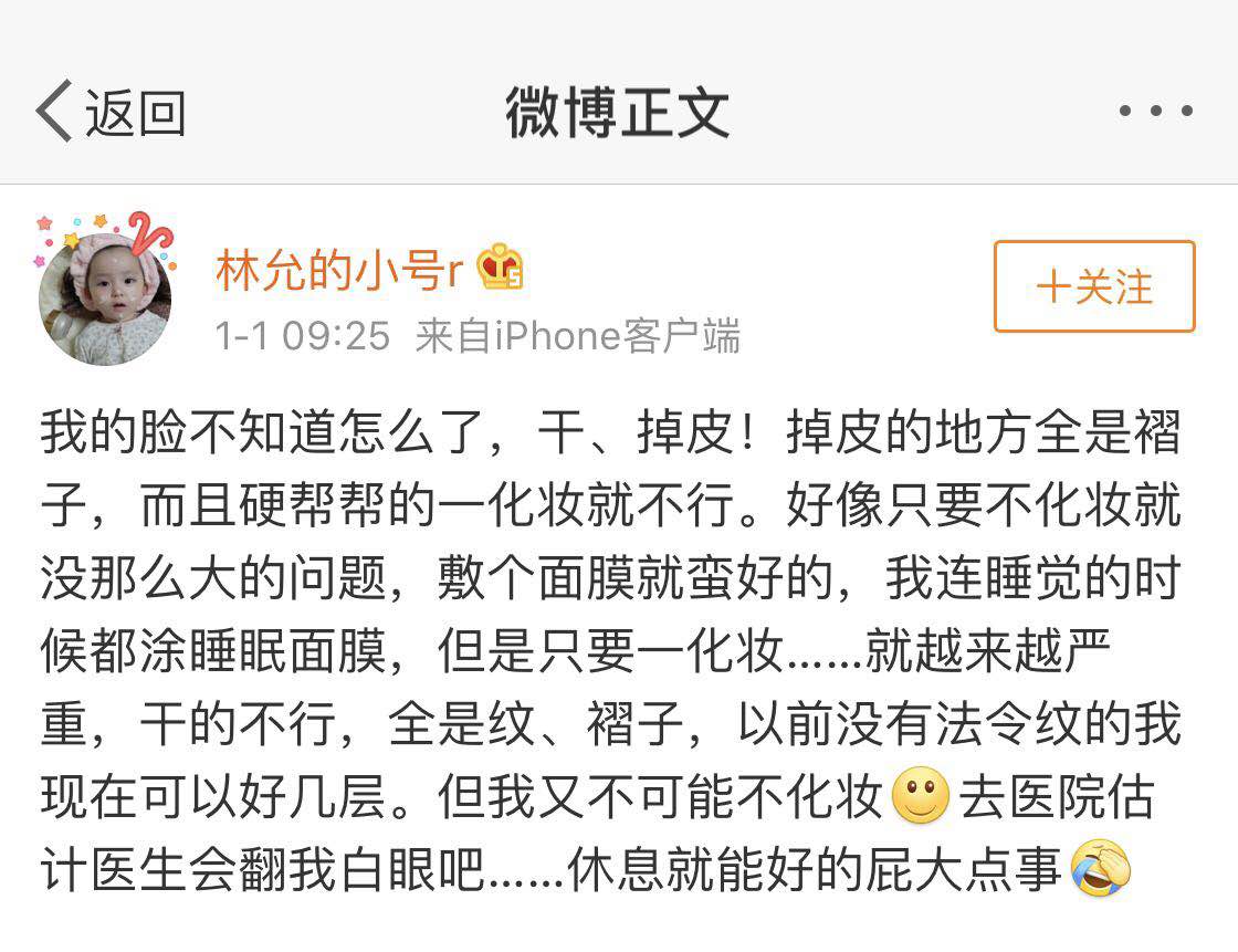 行走的种草机器是什么意思,行走的种草机什么意思