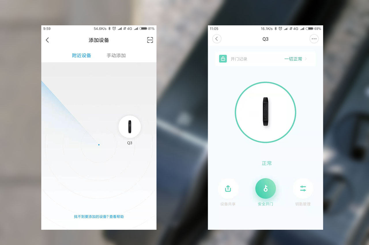 智能锁德施曼自己开门,德施曼锁自动开门