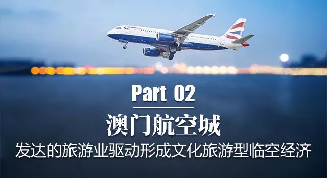 粤港澳大湾区中的临深片区 (粤港澳大湾区是否南临东海)