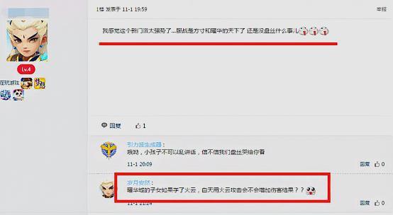 神武3手游弱点出在哪里,神武3手游什么好玩