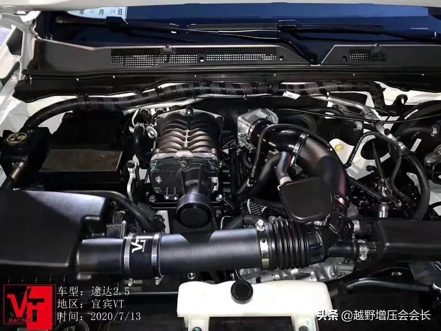 途达2.5加装Vt体验,途达改装楼兰机械增压可以吗