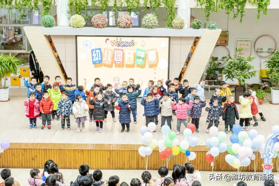 潍坊市新华幼儿园,潍坊新华幼儿园和第二实验幼儿园