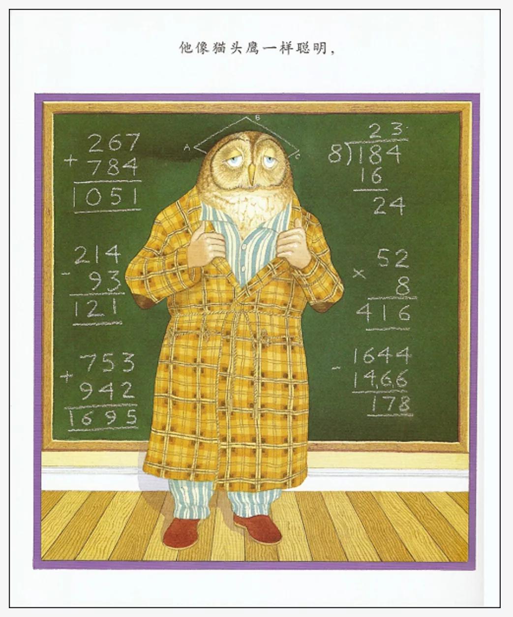 了解经典绘本背后真正的价值,那些不知道的梗