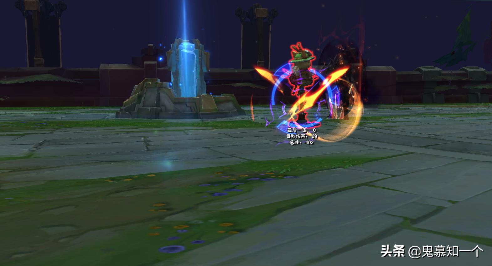 给大招1V1能力打分劫10分诺手8分他分数为负分