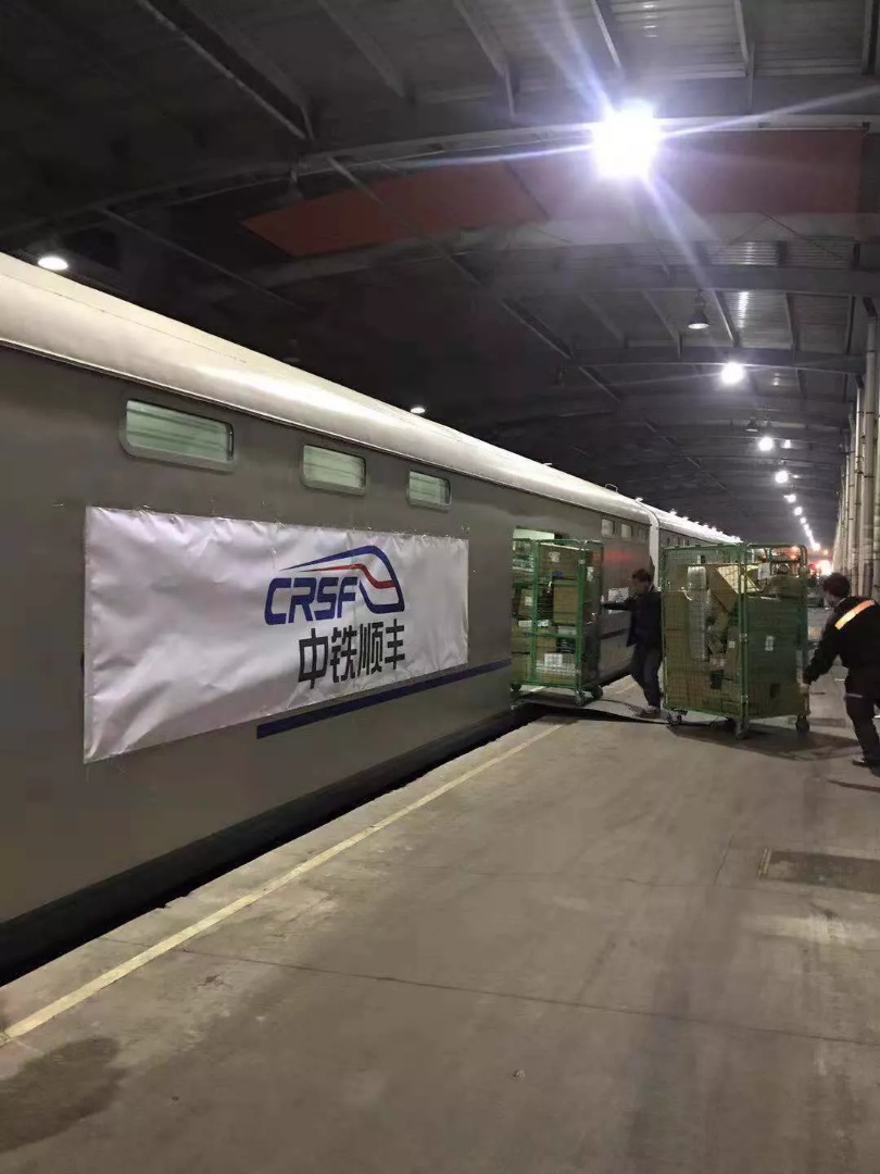 中铁物流和中铁快运是一家吗,中铁快运2020年还能发展下去吗