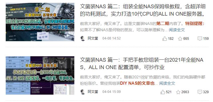 鏂囪弻瑁卬as,闃挎枃鑿岃nas