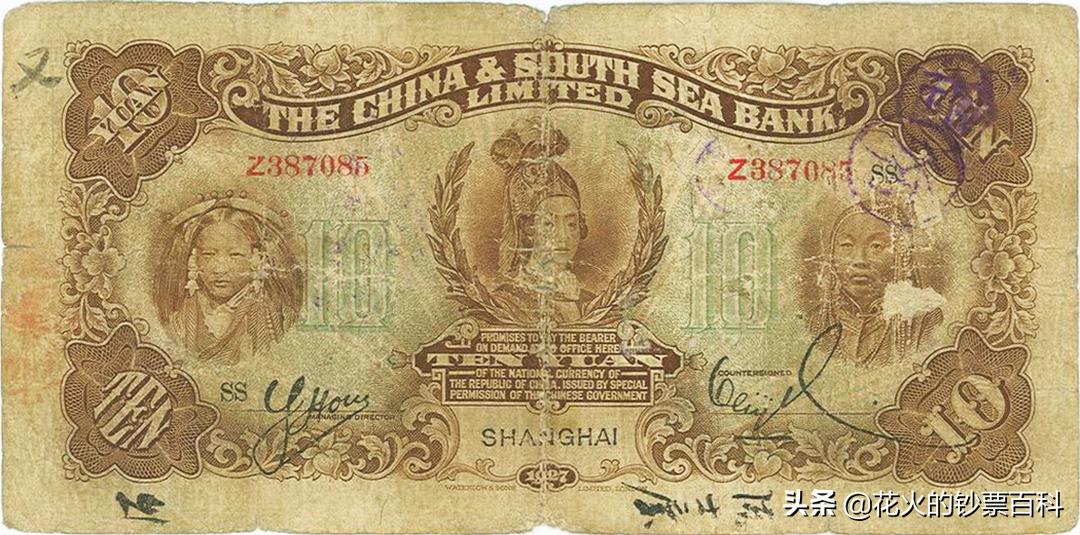 盘点那些特别伟大的人,老纸币上的人物