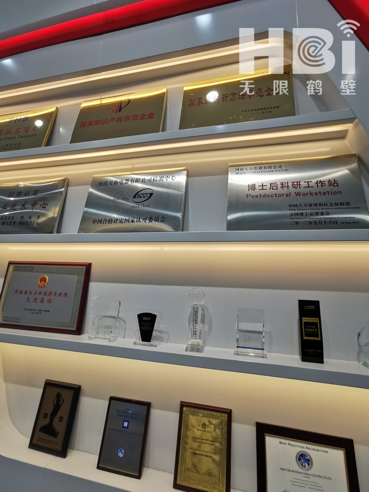 实力摘“金”！天海集团荣获河南省省长质量奖