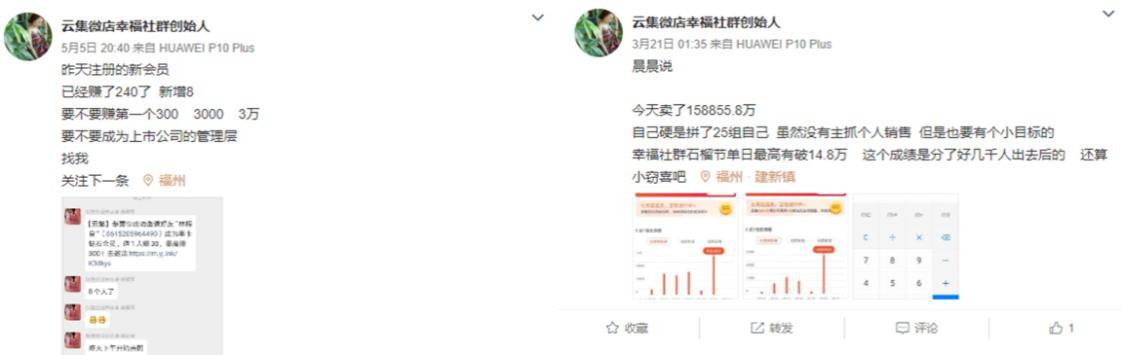云集为啥跌跌不休,云集上市之路
