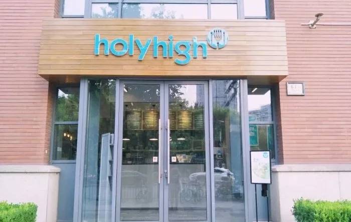 今天愉快地减肥了吗，为你送上魔都“吃草”地图！